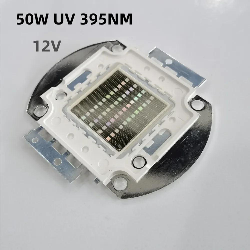  UV  LED ڿܼ  , DIY Ʈ  ̿, 50W, 12V, 395nm